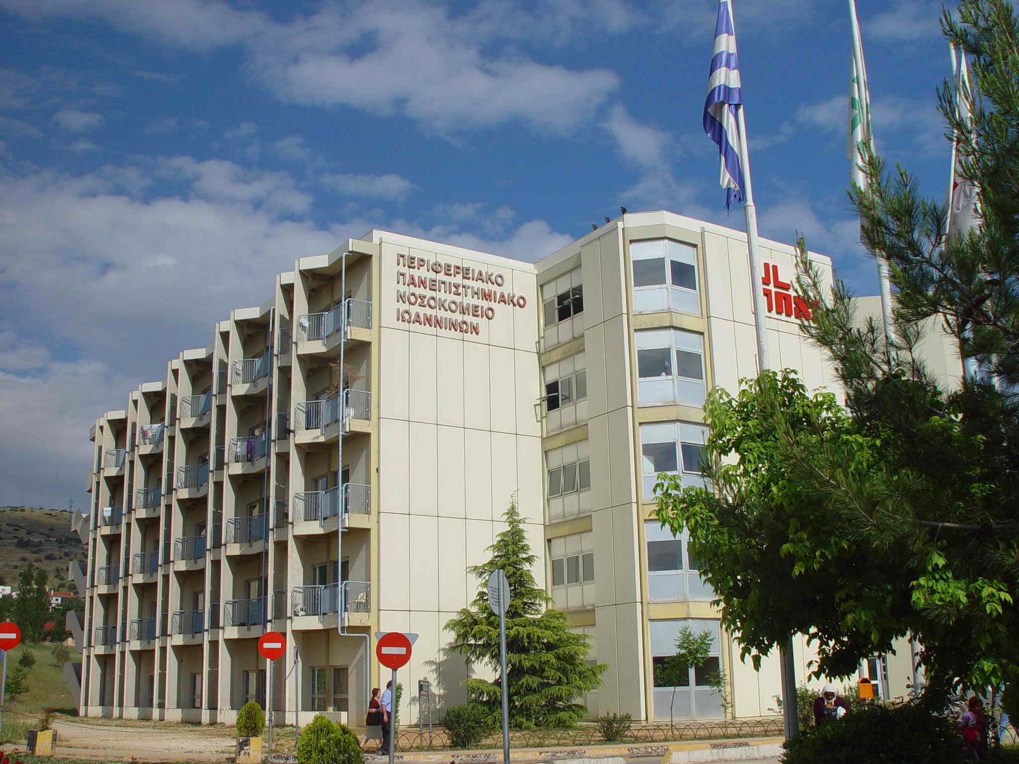 Μεγάλη επιτυχία στο Διαδραστικο Σεμινάριο στη Μεγάλη Βρετανία